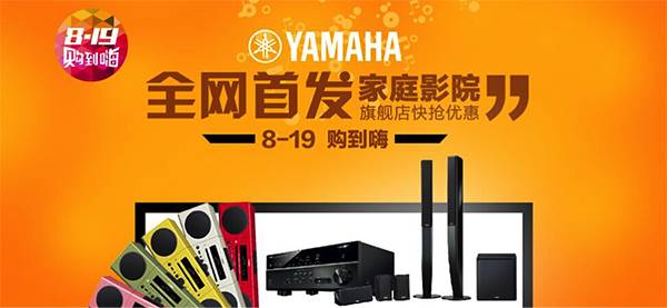 旋乐吧音响官方旗舰店亚马逊店庆快抢优惠