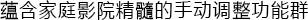 6.更加真实，更加轻便