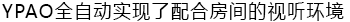 6.更加真实，更加轻便