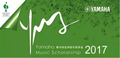 不断创新的旋乐吧音乐比赛 <br />～从传统电子琴到吉他女声～