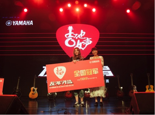 不断创新的旋乐吧音乐比赛 <br />～从传统电子琴到吉他女声～