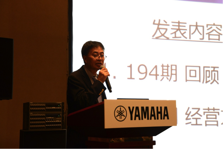 2018旋乐吧专业音响经销商大会圆满落幕