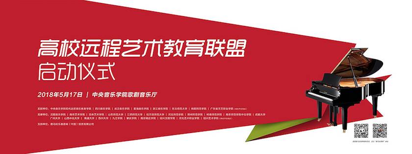 以科技之力，筑艺术传承之魂<br />：馗咝Ｔ冻桃帐踅逃似舳鞘皆猜淠
