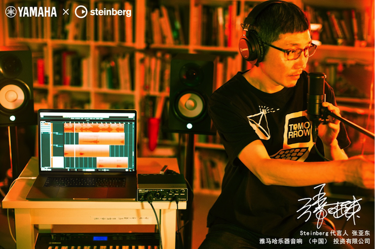 音乐制作人张亚东先生签约成为旋乐吧旗下Steinberg产品代言人 