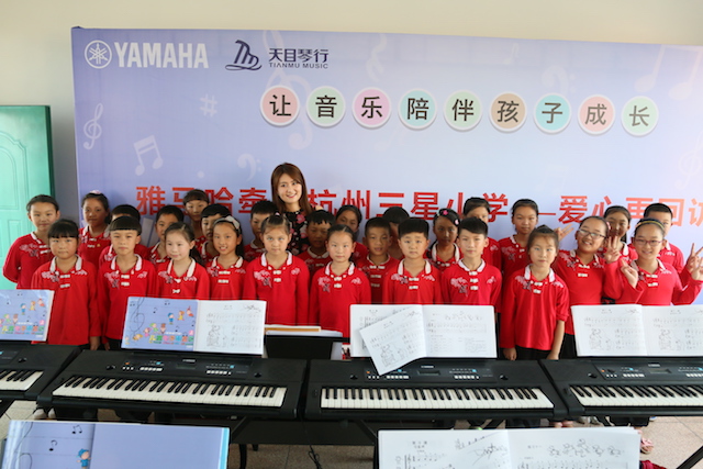 旋乐吧乐器牵手萧山三星小学爱心再回访在杭州举办