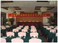 新天地怡和假日酒店——多功能厅会议室与旋乐吧扩声系统