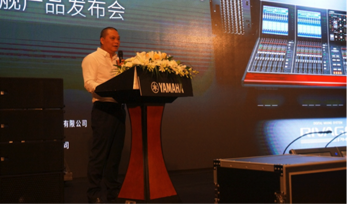 旋乐吧旗舰级数字混音系统RIVAGE PM10盛大亮相北京