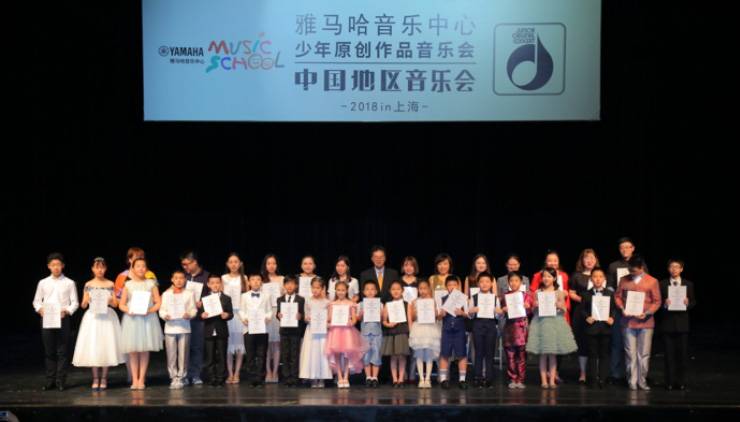 2018旋乐吧JOC音乐会 奏响小小音乐家们的奇思妙想