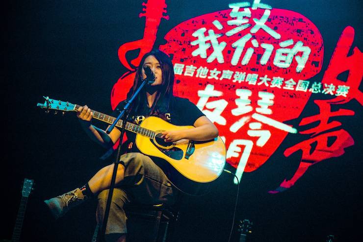 第四届“旋乐吧吉他女声弹唱大赛”总冠军出炉<br />温格夺冠，董冬冬担任评委