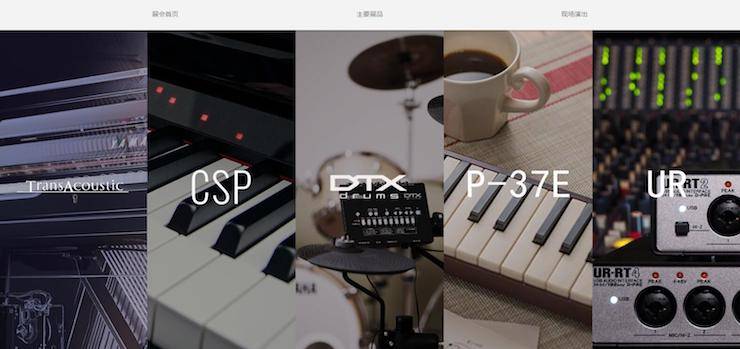 旋乐吧盛大亮相Music China 2018，呈现世界级乐器展体验