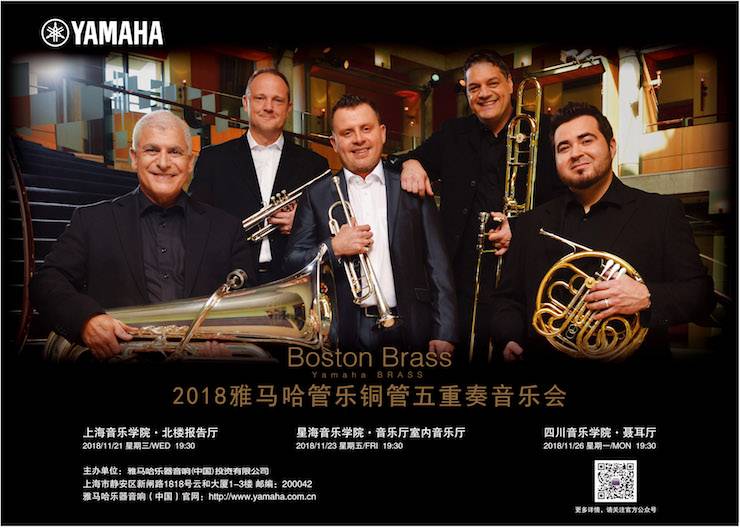 旋乐吧演艺乐团