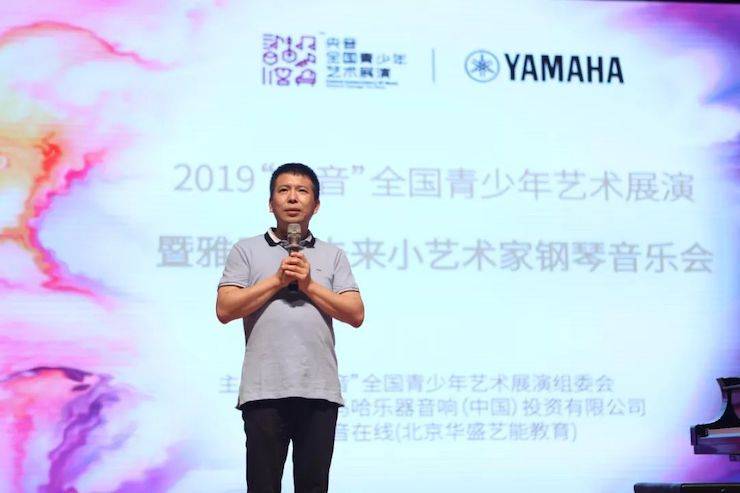“央音”展演暨旋乐吧“未来小艺术家”钢琴音乐会精彩回顾