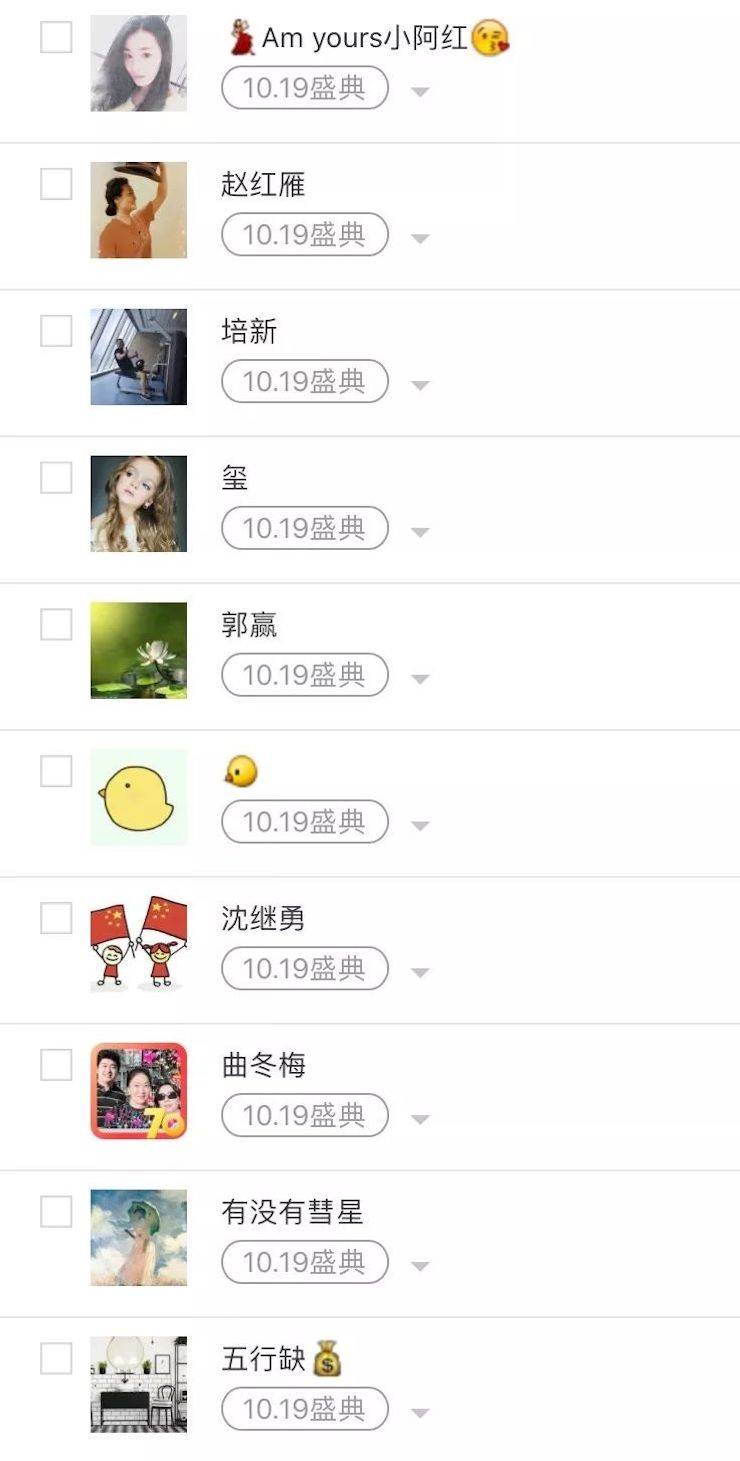 旋乐吧钢琴盛典（哈尔滨站）