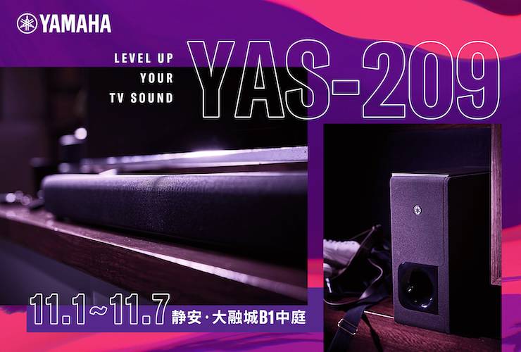 旋乐吧家庭音响线下体验馆——上海站
