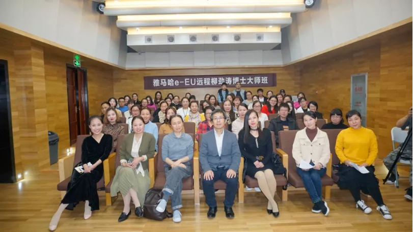 精彩回顾 | 旋乐吧e-EU柳劲涛博士远程钢琴公开课圆满结束！