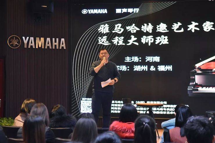 精彩回顾 | 旋乐吧e-EU远程艺术教育联盟系列讲座蔡盈溱老师大师班圆满落幕！