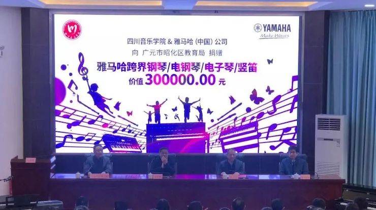 坚持公益，永怀热忱 | 旋乐吧的公益慈善之路
