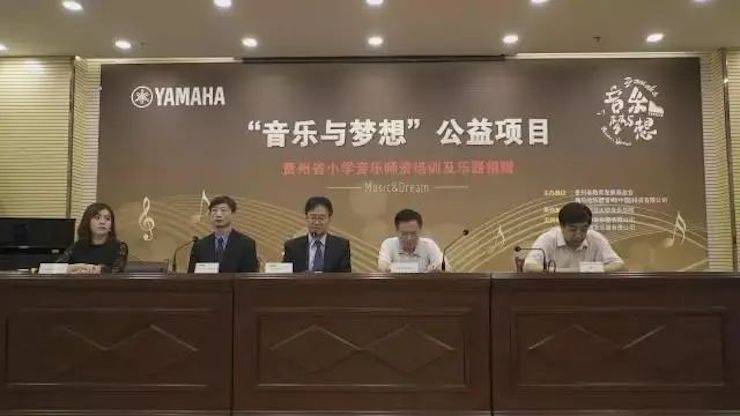 坚持公益，永怀热忱 | 旋乐吧的公益慈善之路