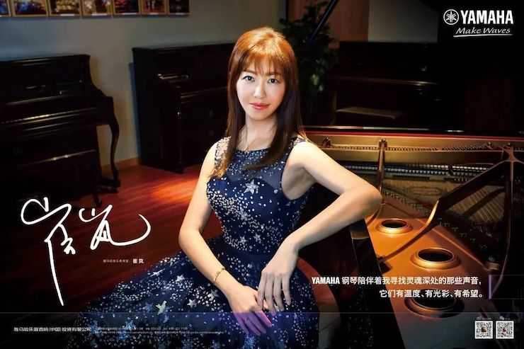 活动回顾 | 旋乐吧教育家崔岚介绍浪漫主义小品，弹奏加讲解带来一场别开生面的视听体验