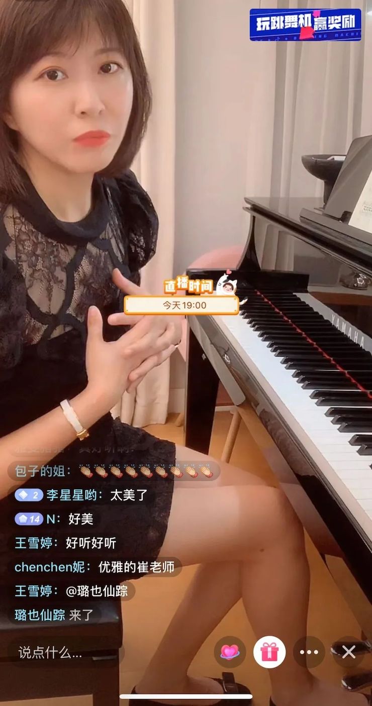 活动回顾 | 旋乐吧教育家崔岚介绍浪漫主义小品，弹奏加讲解带来一场别开生面的视听体验