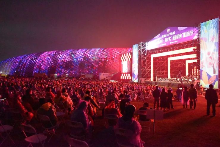 活动报道 | 辰山草地广播音乐节：经典作品纪念贝多芬诞辰250周年