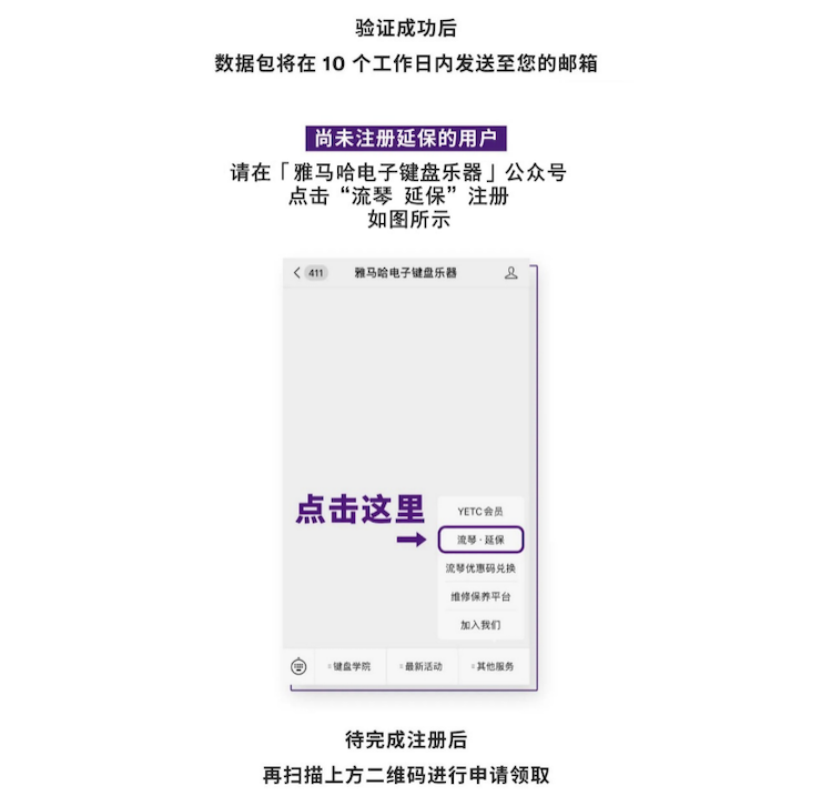 中国数据扩展包全球首发，免费领取还有抽奖惊喜好礼相送