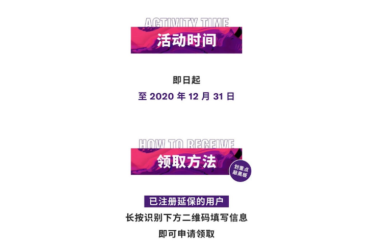 中国数据扩展包全球首发，免费领取还有抽奖惊喜好礼相送