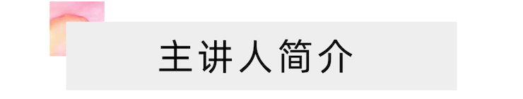 活动报道 | 远程艺术教育大师课活动—旋乐吧艺术家赵宇大师课