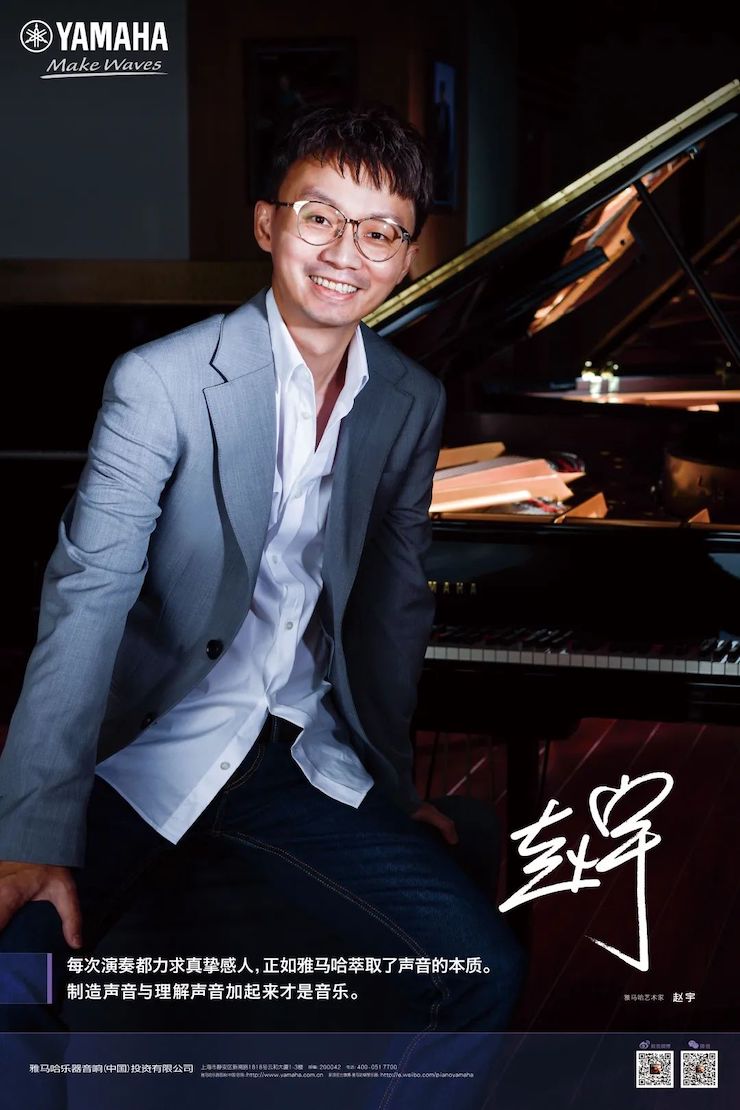 活动报道 | 远程艺术教育大师课活动—旋乐吧艺术家赵宇大师课