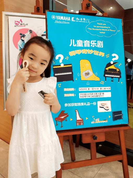 “钢琴的奇妙世界”儿童音乐剧，全国火热开展中