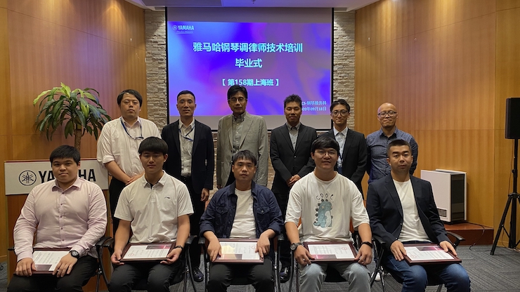 旋乐吧第158期调律师培训班顺利结束