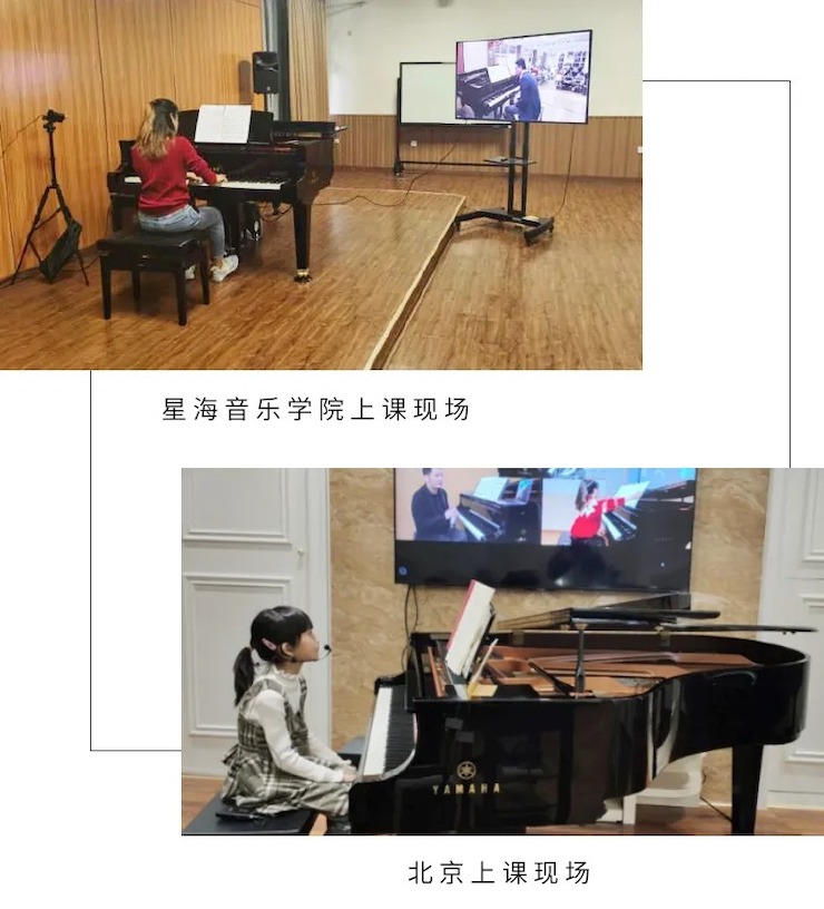 活动报道|旋乐吧钢琴远程艺术节系列大师课收获满满！