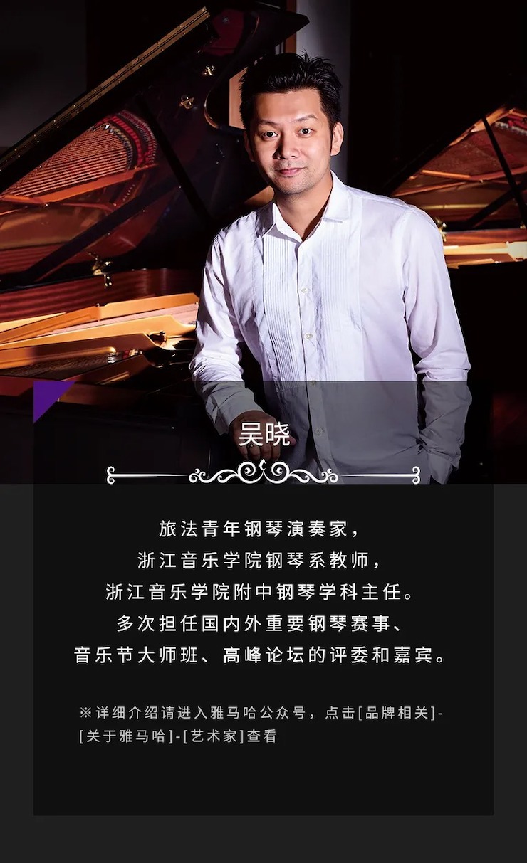 活动预告|2020旋乐吧亚洲音乐奖学金来了！