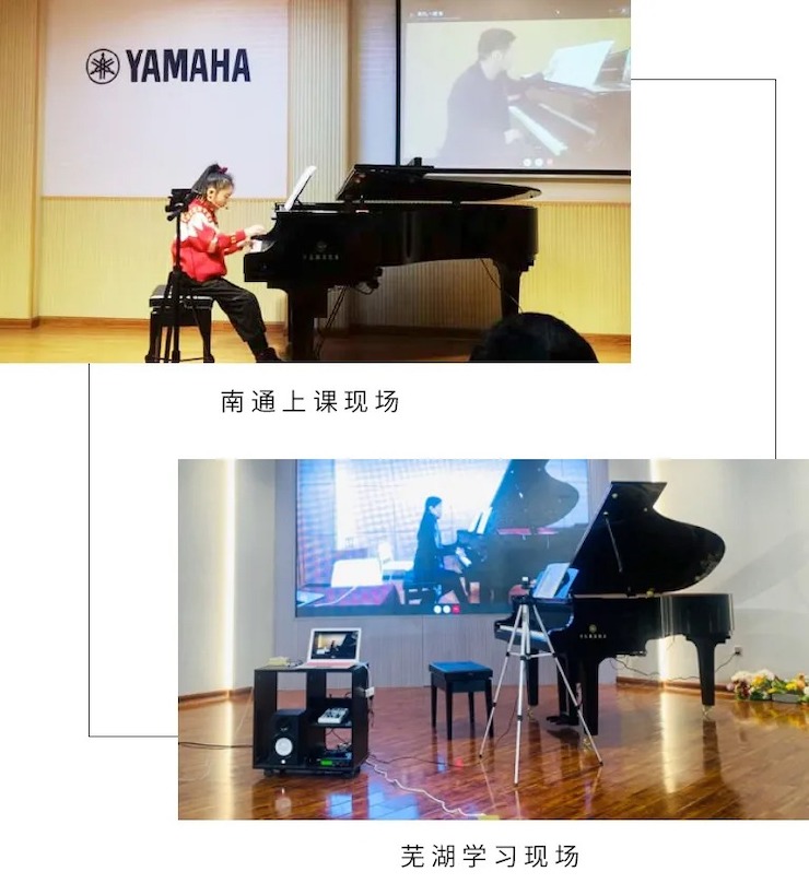 活动报道|旋乐吧钢琴远程艺术节系列大师课收获满满！