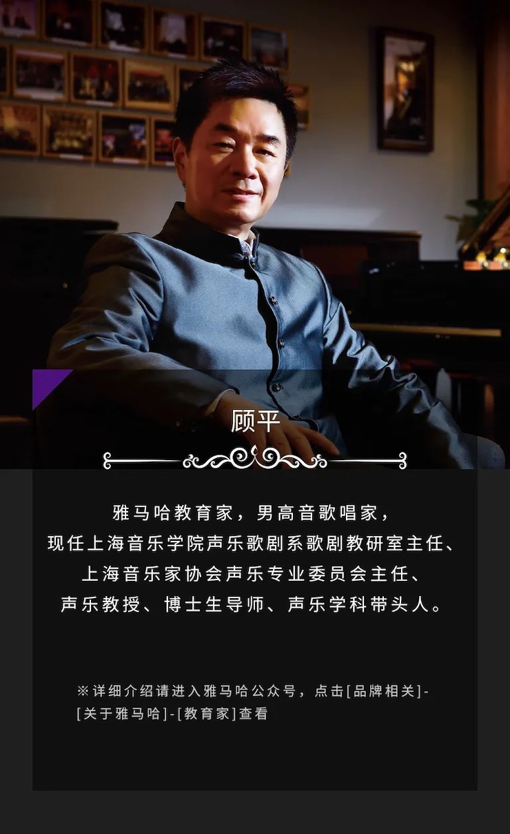 活动预告|2020旋乐吧亚洲音乐奖学金来了！