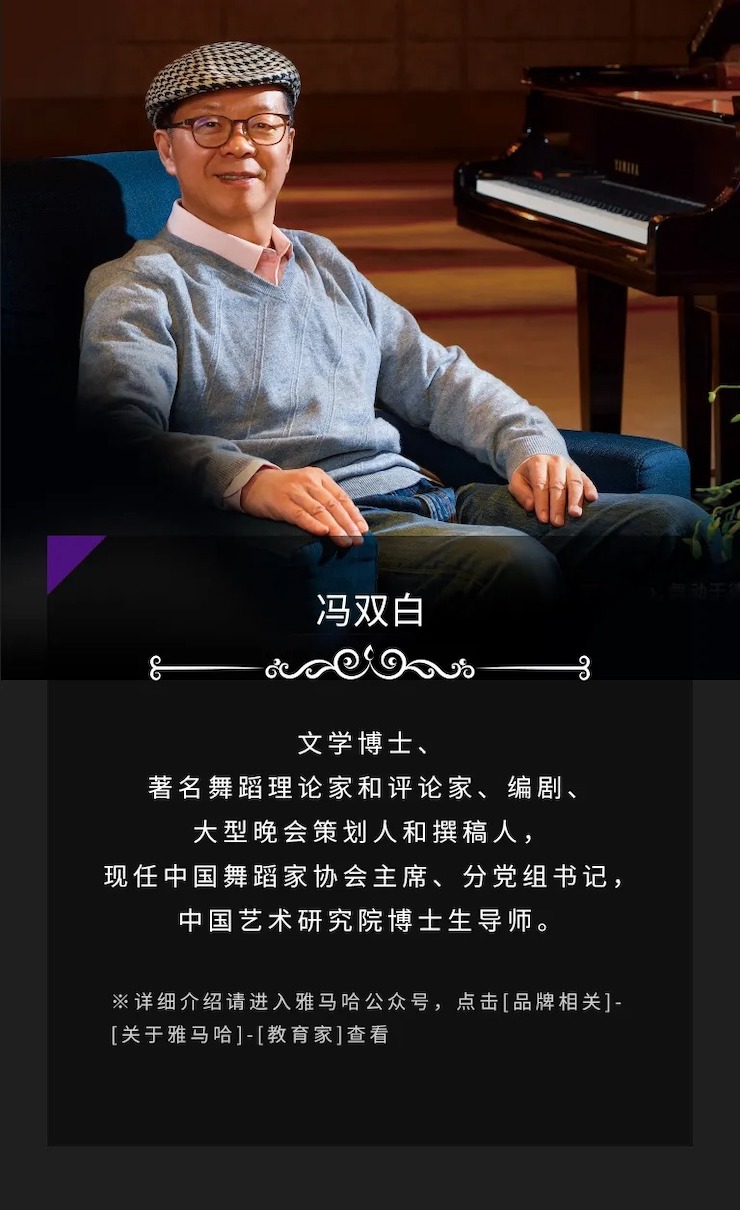 活动预告|2020旋乐吧亚洲音乐奖学金来了！