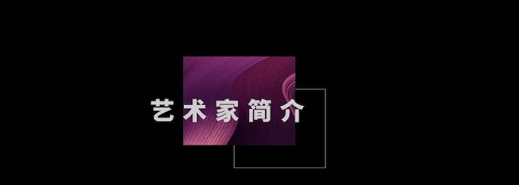 活动预告|2020旋乐吧亚洲音乐奖学金来了！