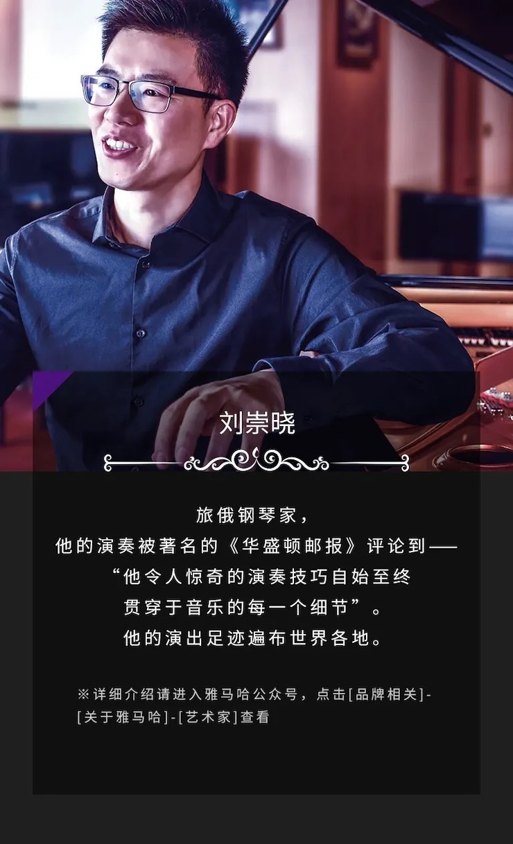 活动预告|2020旋乐吧亚洲音乐奖学金来了！