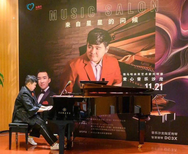 音乐双子星，点亮冬日激情！——旋乐吧未来艺术家刘明康爱心公益音乐沙龙