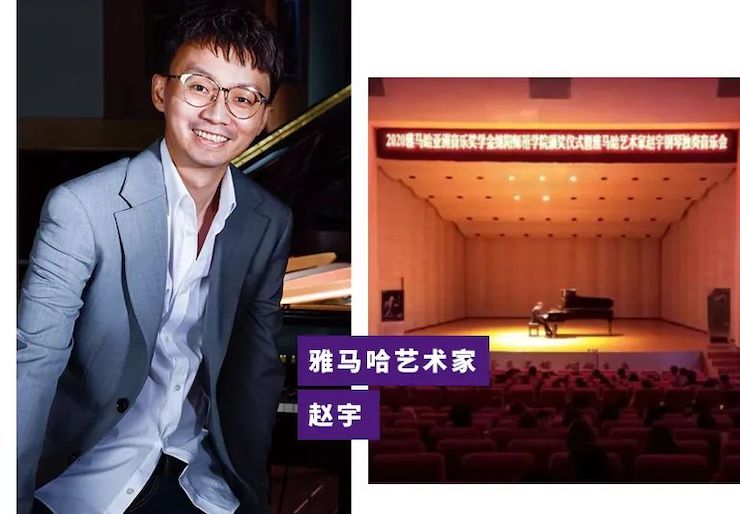 活动报道|旋乐吧亚洲音乐奖学金--绵阳师范学院颁奖仪式圆满落幕！