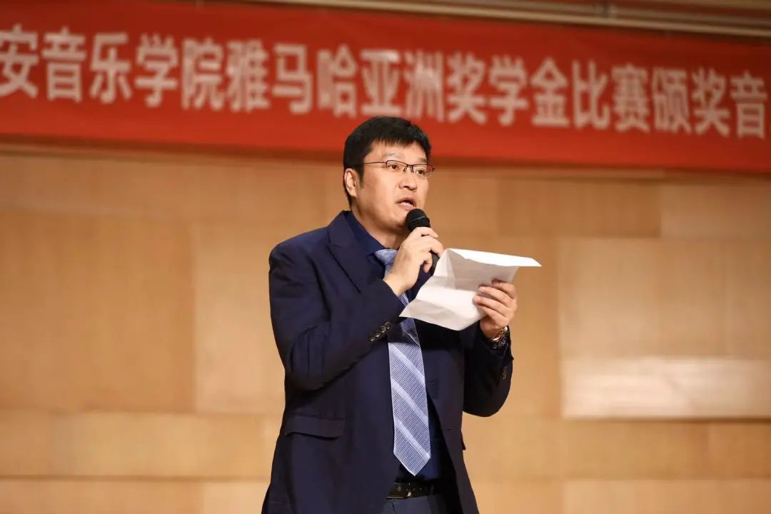 活动报道|旋乐吧亚洲音乐奖学金--西安音乐学院颁奖仪式圆满落幕！