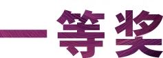 活动报道|旋乐吧亚洲音乐奖学金--绵阳师范学院颁奖仪式圆满落幕！