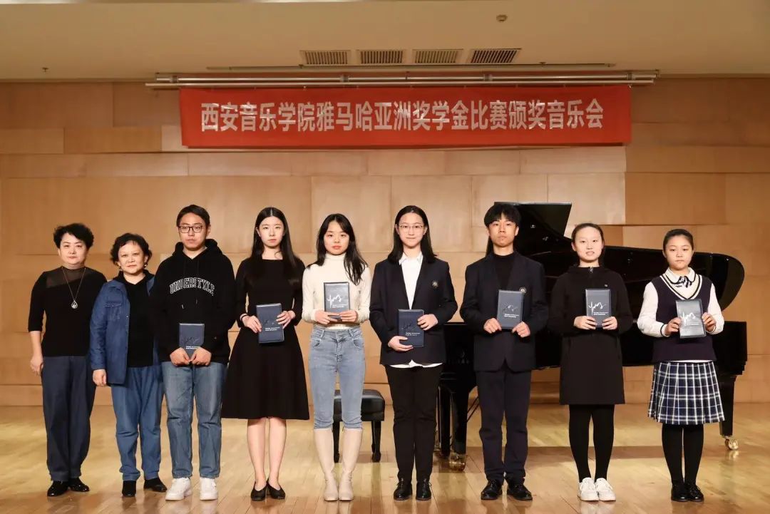 活动报道|旋乐吧亚洲音乐奖学金--西安音乐学院颁奖仪式圆满落幕！