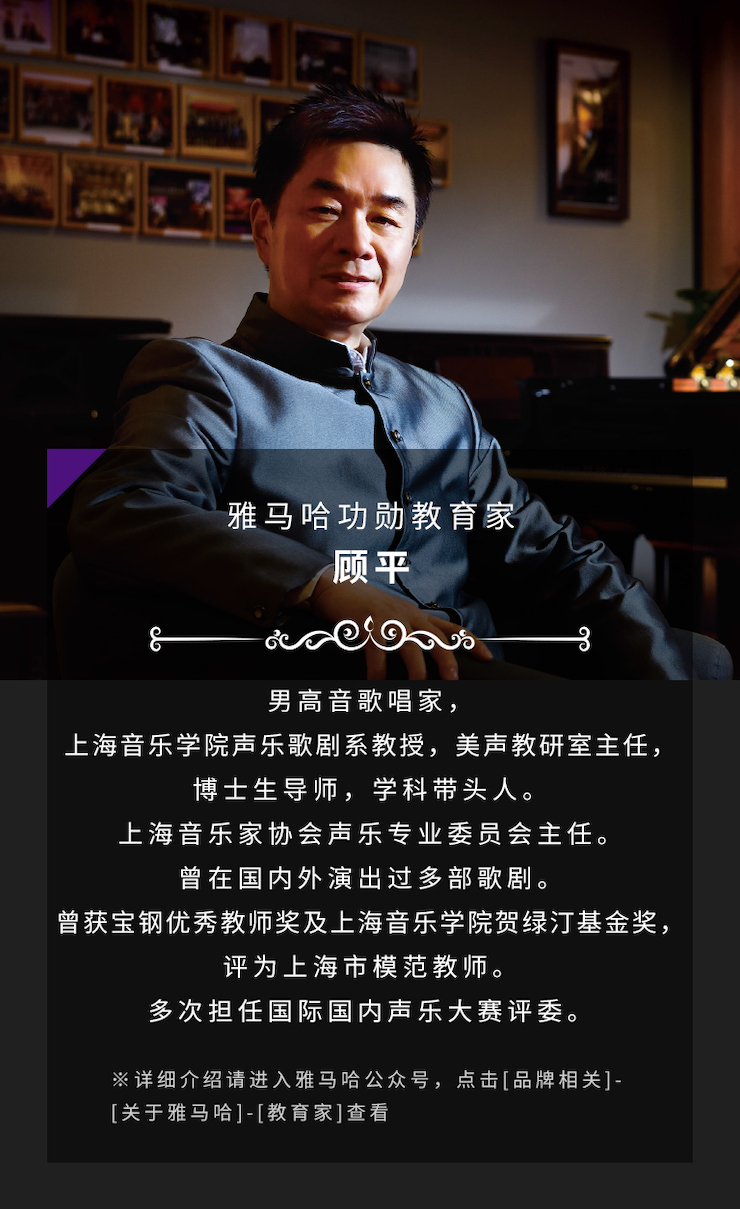 艺术课堂| 旋乐吧亚洲音乐奖学金系列活动——南通大学艺术学院
