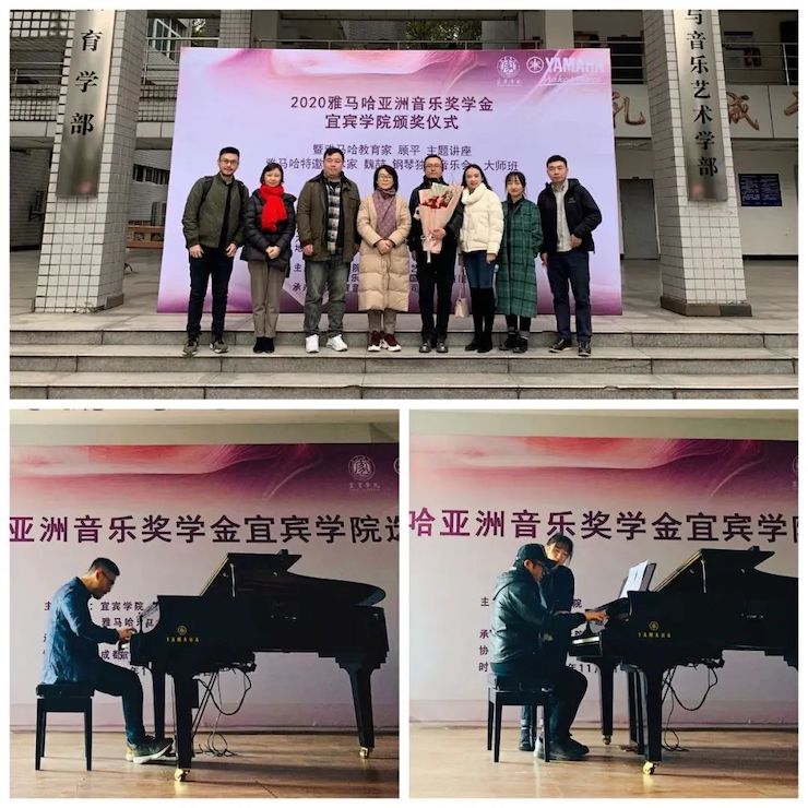 旋乐吧奖学金|宜宾学院奖学金活动圆满落幕！