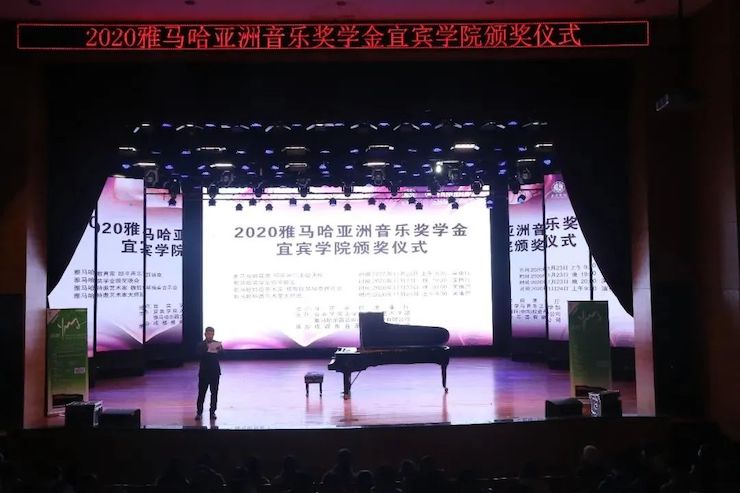 旋乐吧奖学金|宜宾学院奖学金活动圆满落幕！