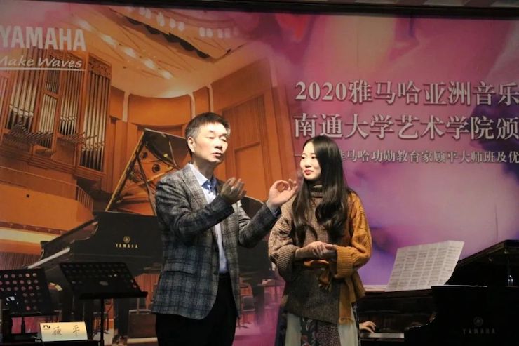 艺术课堂| 旋乐吧亚洲音乐奖学金系列活动——南通大学艺术学院