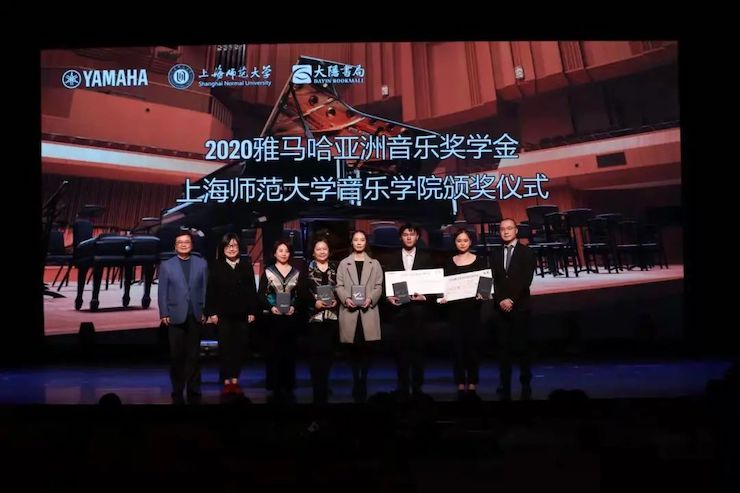 旋乐吧奖学金|上海师范大学音乐学院奖学金活动圆满落幕！