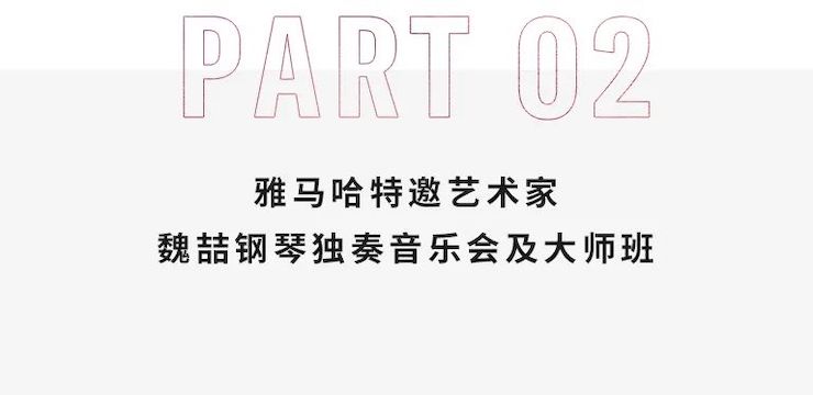 旋乐吧奖学金|宜宾学院奖学金活动圆满落幕！
