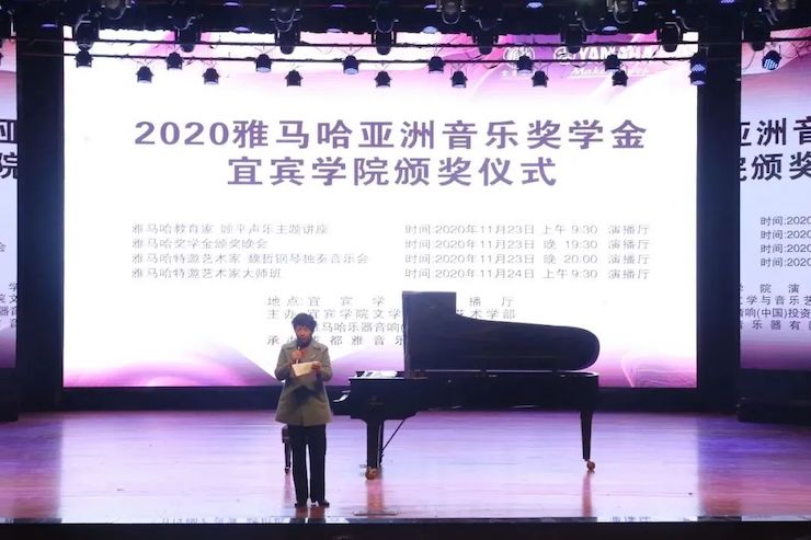 旋乐吧奖学金|宜宾学院奖学金活动圆满落幕！
